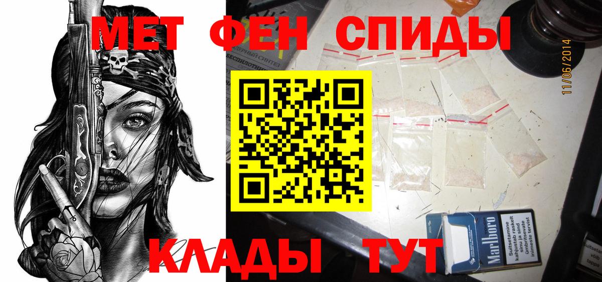 Амфетамин 98% Магнитогорск