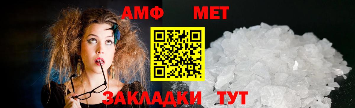 ссылка на мегу как войти  Вход с VPN  АМФ  Магнитогорск  АМФ 98% 