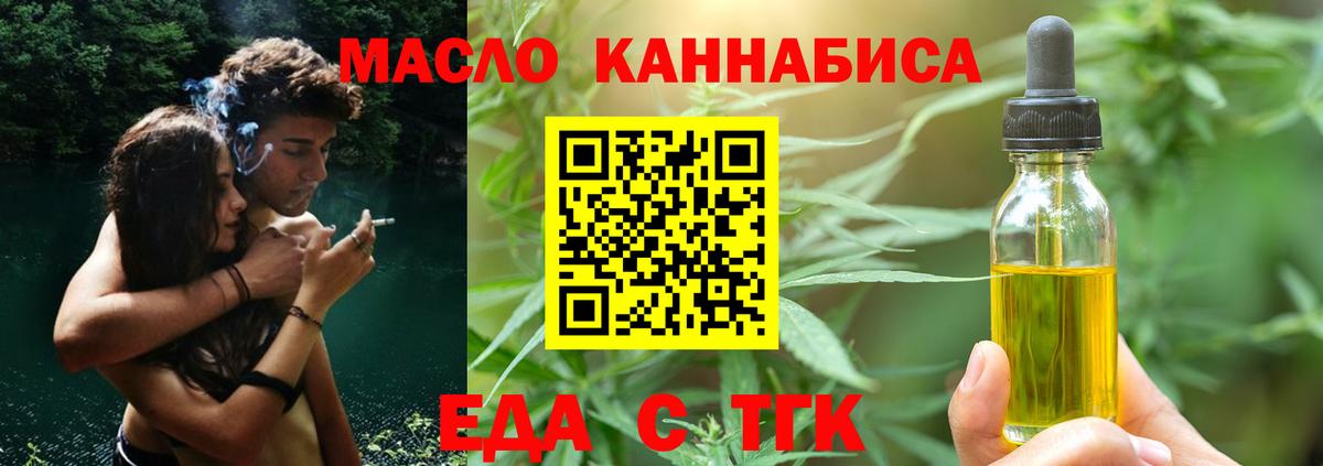 Мефедрон кристаллы  Мефедрон  Вейп ТГК  Конопля  Магнитогорск  Cocaine  LSD-25  Гашиш  Канабис  ГАШ  Вход с VPN 