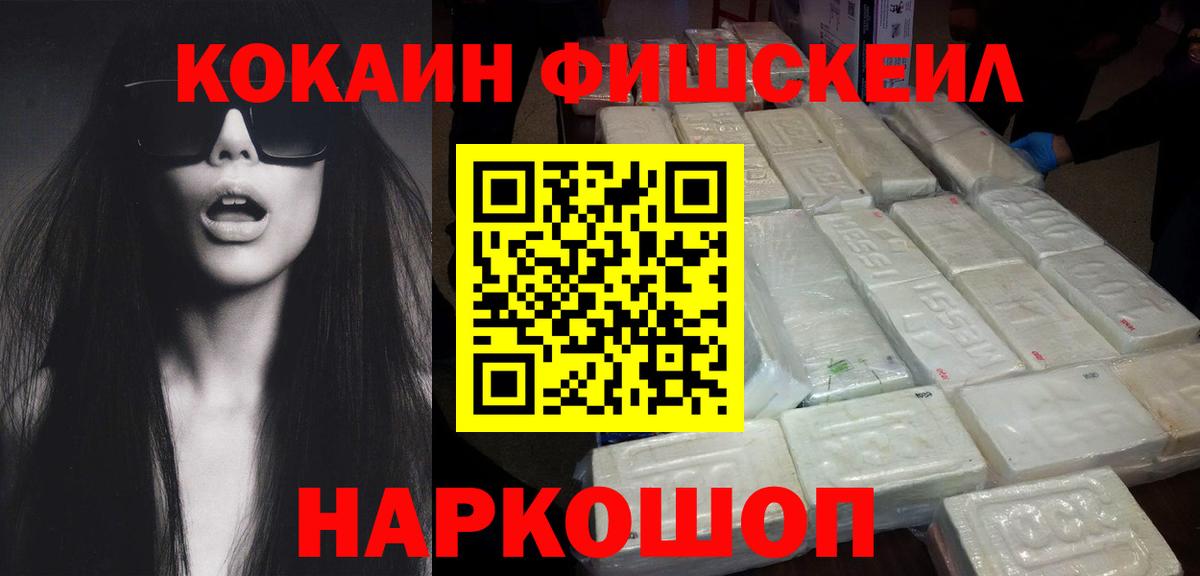 Cocaine 99% Магнитогорск