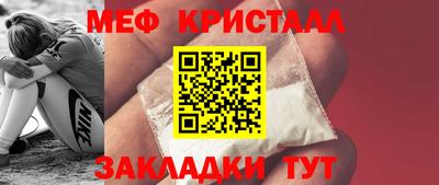амфетамин Заволжье