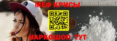 экстази Жуковский