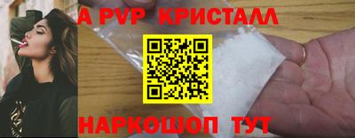 амфетамин Заволжье