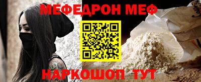 экстази Жуковский