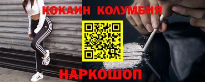 экстази Жуковский