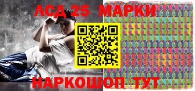 экстази Жуковский
