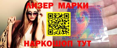 амфетамин Заволжье