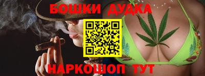 экстази Жуковский