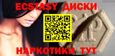твердый Заводоуковск