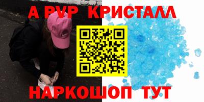 экстази Жуковский