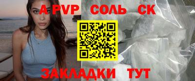 экстази Жуковский