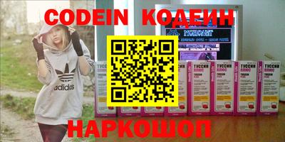 экстази Жуковский