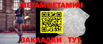 амфетамин Заволжье