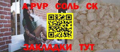 амфетамин Заволжье