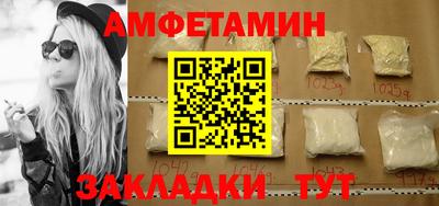 амфетамин Заволжье