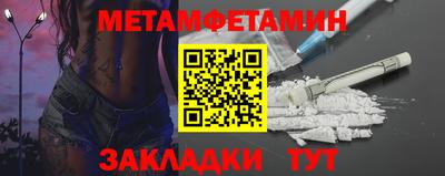 амфетамин Заволжье