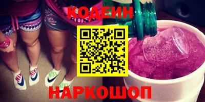 амфетамин Заволжье