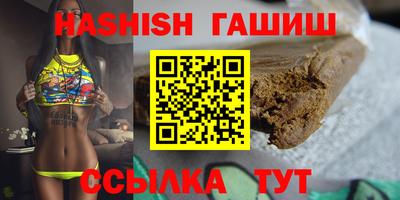 экстази Жуковский