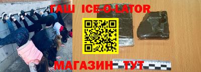 амфетамин Заволжье
