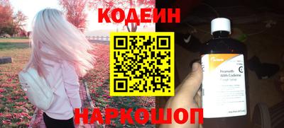 амфетамин Заволжье
