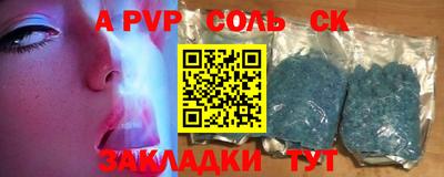 амфетамин Заволжье