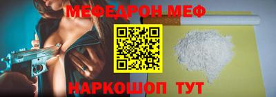экстази Жуковский