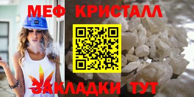 экстази Жуковский