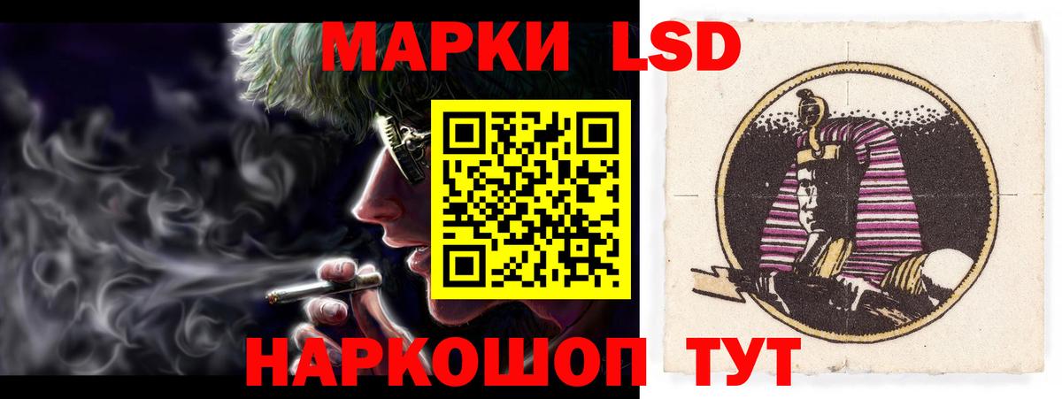 Магнитогорск  Лсд 25 экстази кислота  Лсд 25 экстази кислота  ЛСД экстази  Вход с VPN 