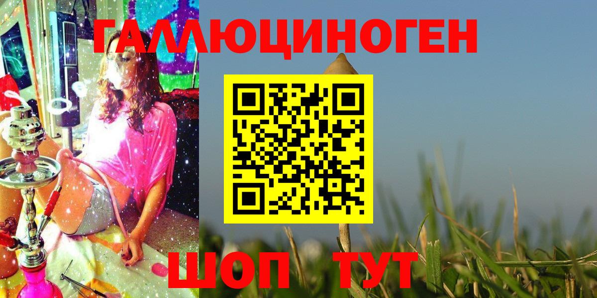 Псилоцибиновые грибы GOLDEN TEACHER Магнитогорск