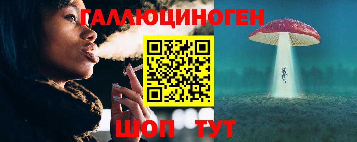 Псилоцибиновые грибы прущие грибы  Вход с VPN  Псилоцибиновые грибы ЛСД  Магнитогорск 
