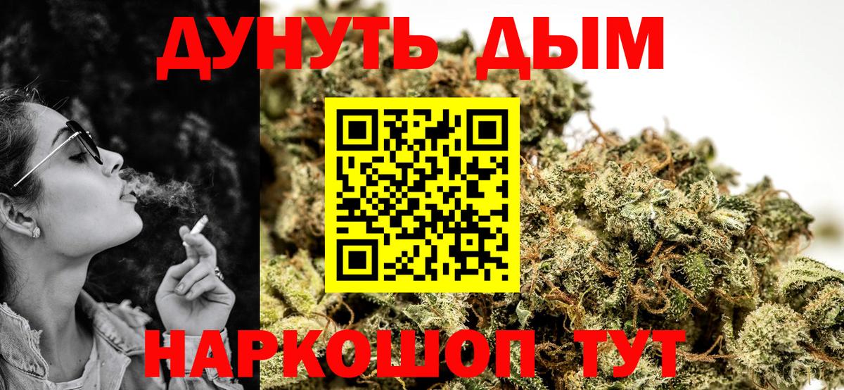 Марихуана Amnesia  МАРИХУАНА тримм  Вход с VPN  Магнитогорск  Бошки марихуана тримм 